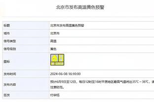 必威精装版网页登录截图4